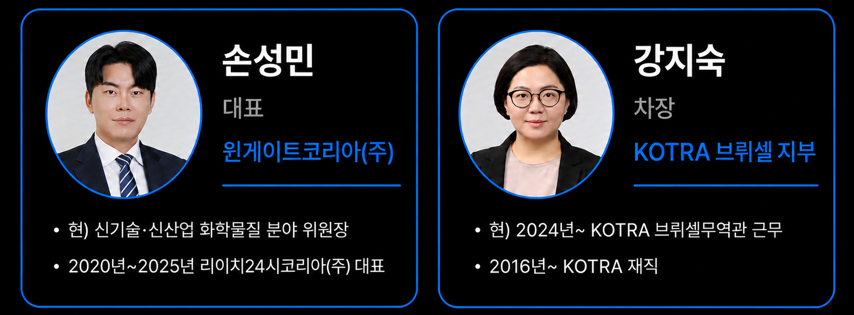 웨비나 발표자 프로필 이미지