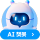 ai chatbot
